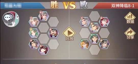 斗罗大陆武魂觉醒双神降临9-1怎么过？双神降临9-1攻略[多图]图片1