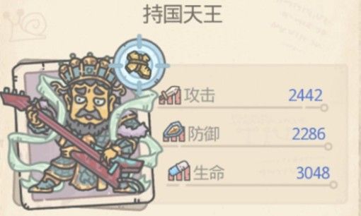 最强蜗牛四大天王剧情怎么触发？剧情触发攻略[多图]图片2