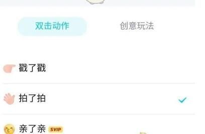 qq死党关系有什么用？死党关系作用及设置方法介绍[多图]图片1