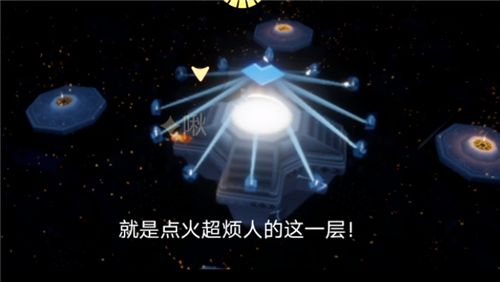 光遇4.22禁阁追逐散落的星光任务怎么做？4.22禁阁追逐散落的星光任务攻略[多图]图片4