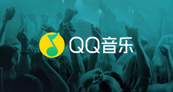 QQ音乐好运许愿池活动怎么玩？好运许愿池活动攻略[多图]图片1