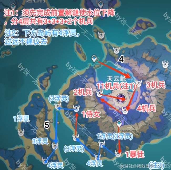 原神2.1漂浮灵怎么打？2.1版本漂浮灵打法攻略[多图]图片3