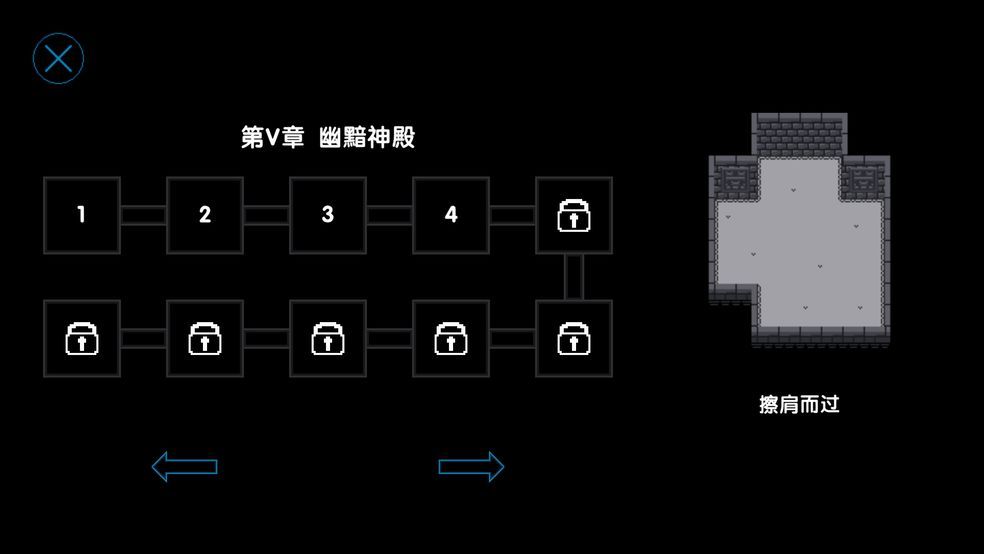 时间之神的猫攻略大全：全关卡章节通关攻略[多图]图片2