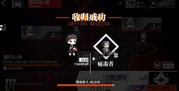 少女前线协议同归怎么玩？收归行动玩法详解[多图]图片2