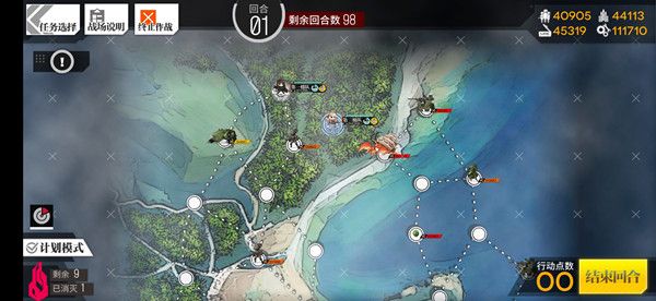 少女前线碧海秘闻全关卡攻略大全[多图]图片4