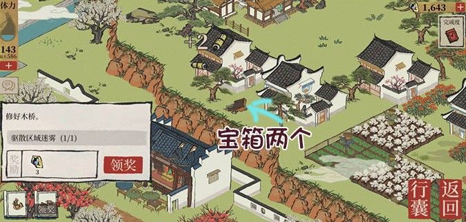 江南百景图七狸山塘金画轴在哪？获取方法介绍[多图]图片3