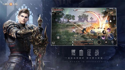 新神魔大陆手游怎么赚钱 搬砖赚钱方法介绍[多图]图片1