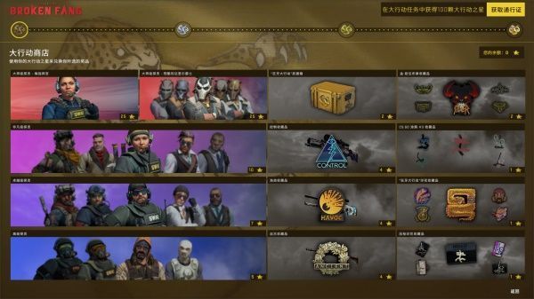 CSGO秋收农场攻略 狂牙大行动秋收农场通关攻略[多图]图片5