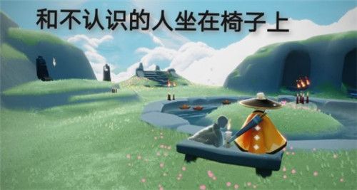 光遇5.11墓土回忆先祖在哪里？在暮土重温先祖的美好回忆攻略[多图]图片2