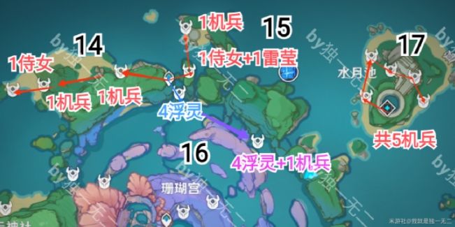 原神2.1漂浮灵怎么打？2.1版本漂浮灵打法攻略[多图]图片7