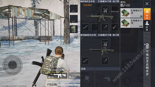 和平精英手游M16A4怎么全自动 M16A4带什么倍镜配件好[多图]图片3