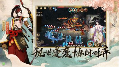 阴阳师连携召唤攻略 连携召唤机制介绍[多图]图片2