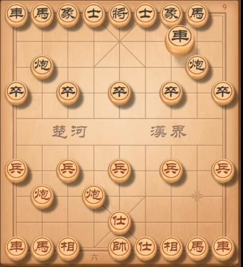 天天象棋残局挑战212关怎么过？第212期破解方法[多图]图片2