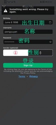 roblox鱿鱼游戏怎么玩？新手入门攻略大全[多图]图片1