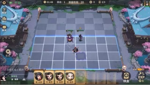 决战平安京自走棋模式上线 御魂棋局新玩法介绍[多图]图片2