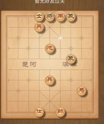 天天象棋残局挑战第199期怎么破解？残局挑战第199期最佳破解方法[多图]图片3