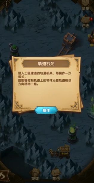 剑与远征万灵之幽奇境怎么过 新探险万灵之幽路线攻略[多图]图片2