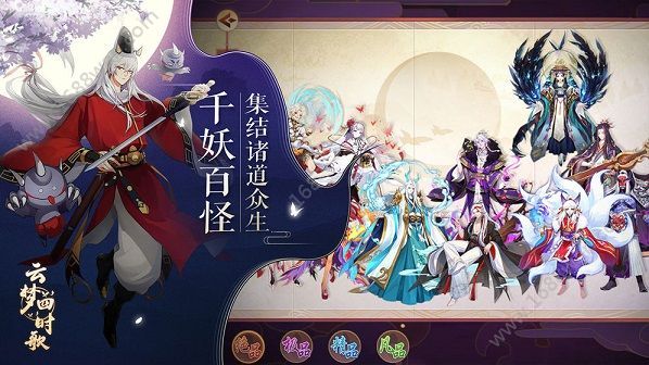 云梦四时歌四鸾衔绶镜技能是什么 四鸾衔绶镜怎么玩[多图]图片2