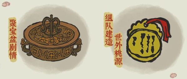 江南百景图桃花村攻略大全 探索桃花村活动玩法汇总[多图]图片2