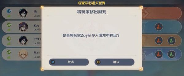 原神元素充溢挑战攻略 三分钟速刷技巧分享[多图]图片3