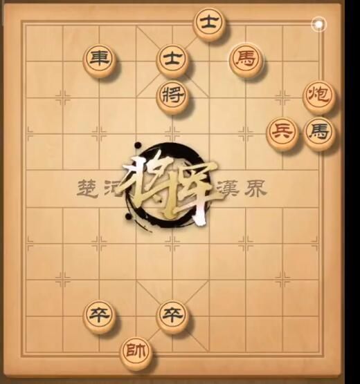 天天象棋残局挑战199期怎么过？最佳破解攻略[多图]图片1