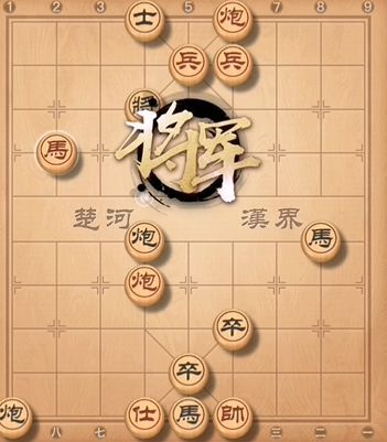 天天象棋残局挑战243关怎么过？残局挑战243关破解攻略[多图]图片2