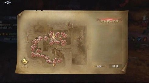 新神魔大陆手游大秘境怎么打？大秘境快速通关攻略[多图]图片3