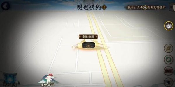 阴阳师印有龙胆纹的羽织是谁？线索答案介绍[多图]图片1