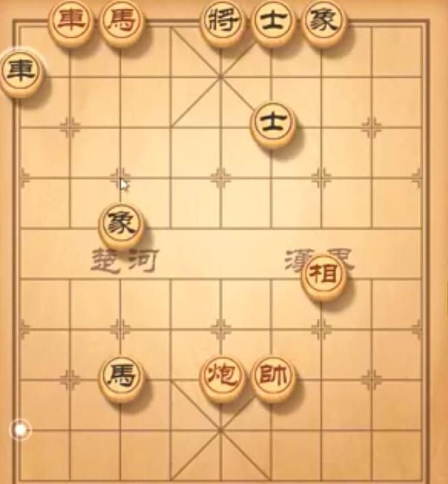 天天象棋残局挑战236期怎么过？残局挑战236破解方法[多图]图片1