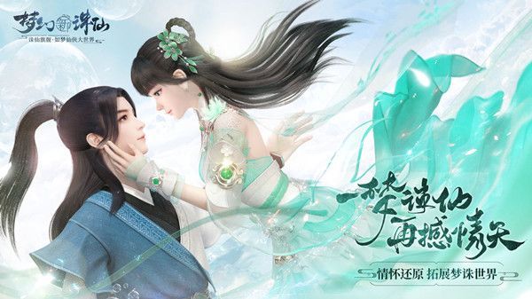 梦幻新诛仙神兽多少钱？神兽价格介绍[多图]图片2