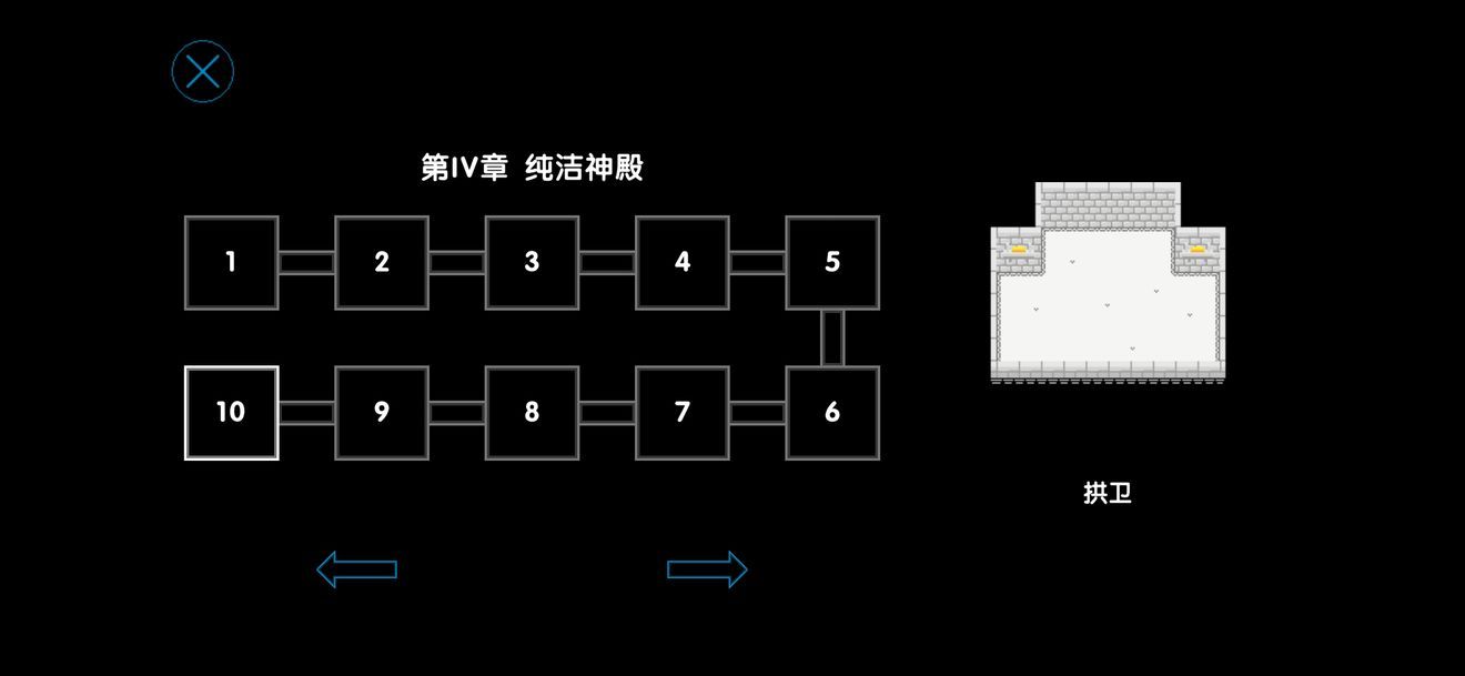 时间之神的猫攻略大全：全关卡章节通关攻略[多图]图片1