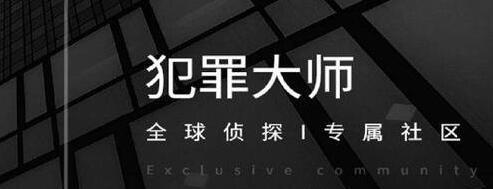 犯罪大师兰州市儿童走失案答案攻略 兰州市儿童走失案剧情分析[多图]图片1