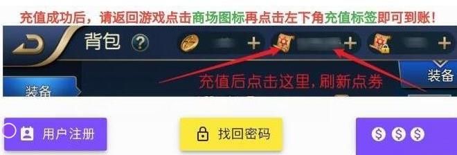 阿蕾德之怒邀请码怎么用？邀请码使用方法[多图]图片3