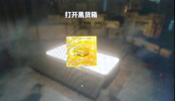 绝地求生禁运品票券有什么用？禁运品票券作用解析[多图]图片2