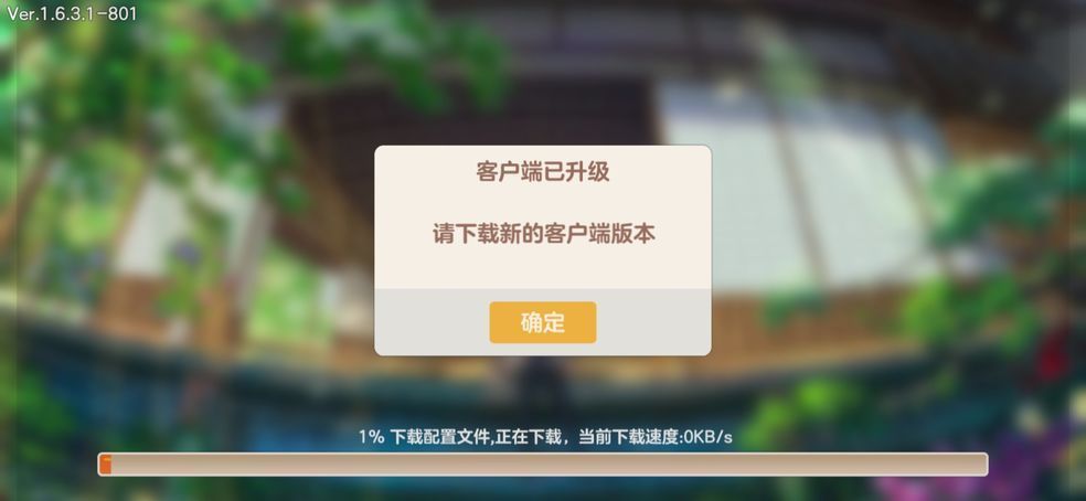 胡桃日记限制登录怎么办？限制登录解决方法[多图]图片2