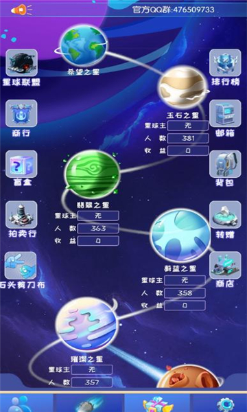 星空掘金app图0