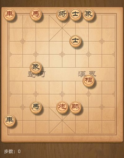 天天象棋残局挑战208关怎么过？第208关破解方法[多图]图片2