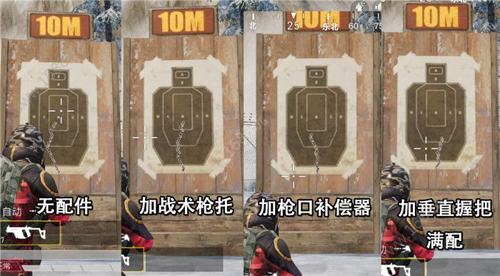 和平精英新版本Vector怎么样 新版本Vector冲锋枪评测[多图]图片3