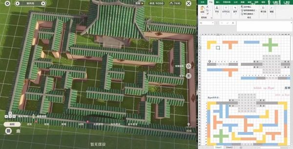 原神冲刺节拍怎么玩？2.3冲刺节拍活动玩法推荐[多图]图片2