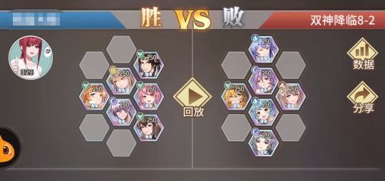 斗罗大陆武魂觉醒双神降临9-1怎么过？双神降临9-1攻略[多图]图片2