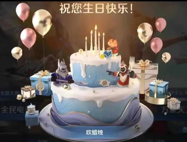 王者荣耀生日在哪设置？生日设置修改方法[多图]图片2