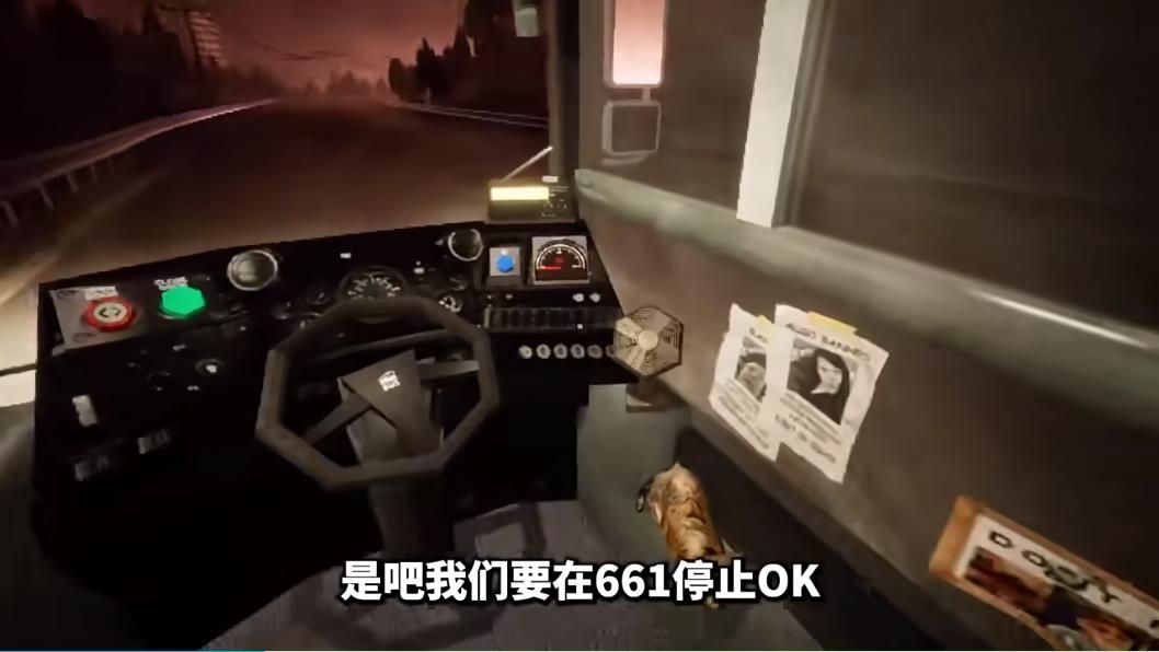 《Night Bus》游戏攻略 - 夜间巴士游戏怎么玩？图片3