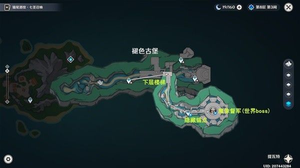 原神4.6旧日之海锚点秘境路线大全 4.6旧日之海锚点在哪[多图]图片4