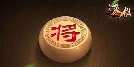 天天象棋残局挑战196期怎么过？残局挑战196期过关攻略[多图]图片2