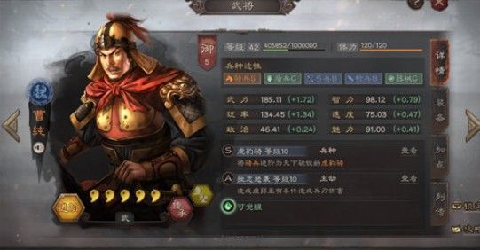 三国志战略版象兵和虎豹骑哪个厉害？象兵和虎豹骑强度对比分析[多图]图片2