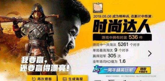 和平精英周年大片在哪看 周年大片观看入口[多图]图片1