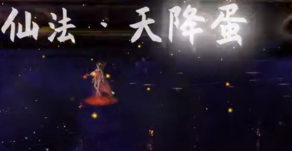 鬼谷八荒仙祠供奉怎么玩？仙祠供奉进入打法攻略[多图]图片2