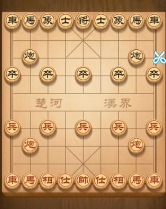 天天象棋残局挑战211关怎么过？残局挑战211关破解方法[多图]图片2