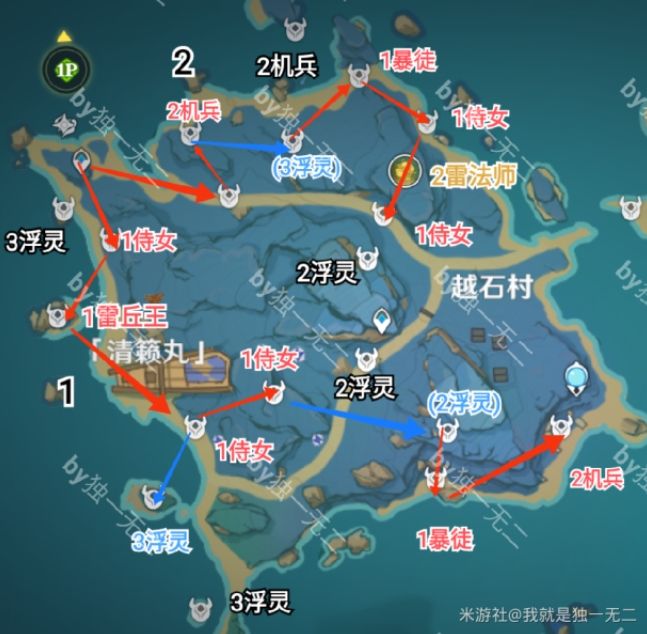 原神2.1漂浮灵怎么打？2.1版本漂浮灵打法攻略[多图]图片1