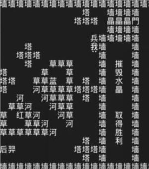 抖音知识就是力量第十二关攻略 知识就是力量第十二关通关流程介绍[多图]图片3